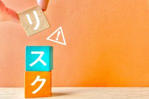「損失回避性」とは